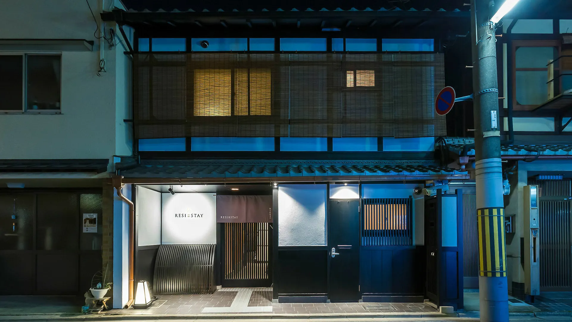 Resi Stay 麩屋町 京都市 別荘