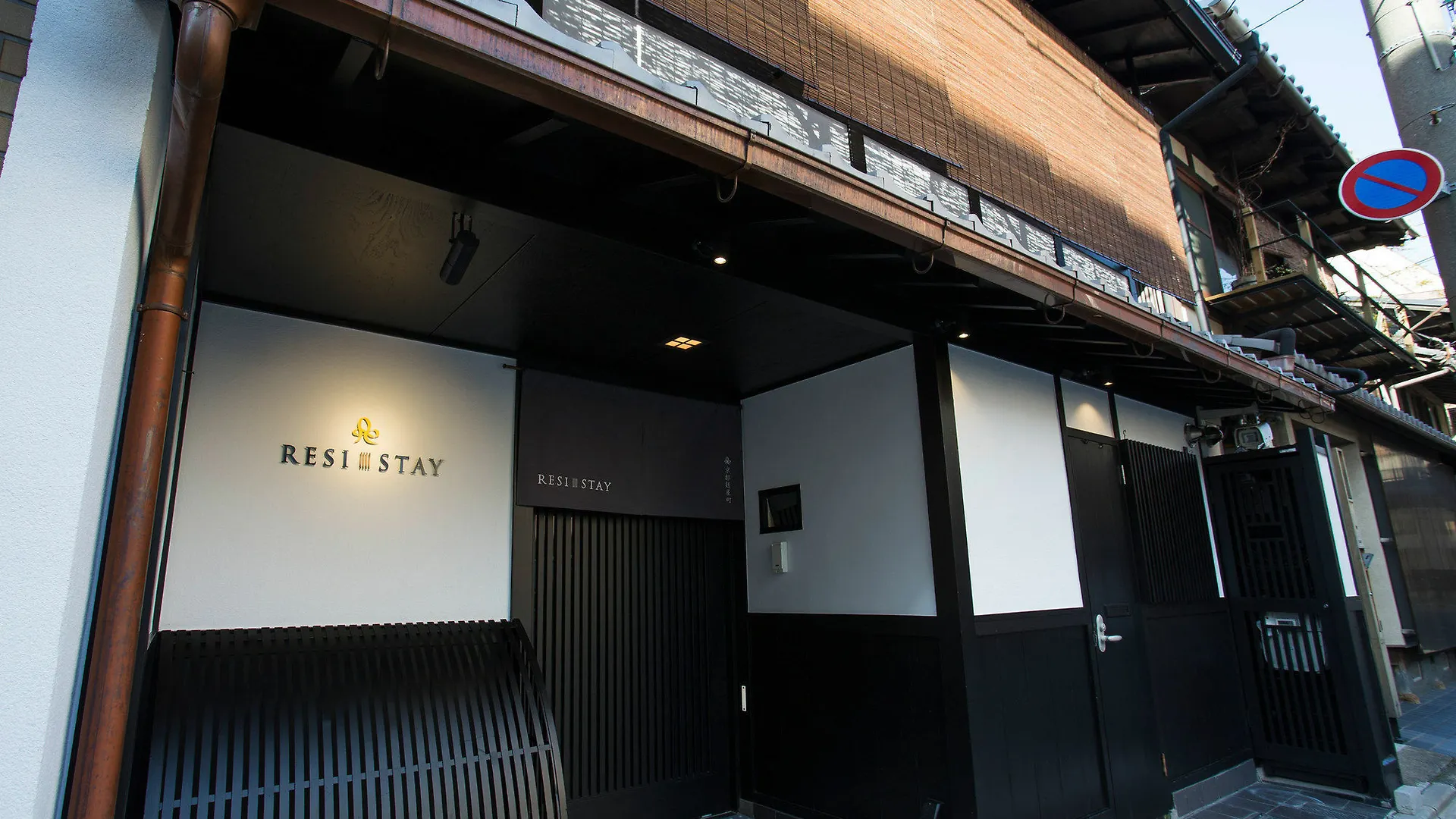 別荘 Resi Stay 麩屋町 京都市 日本